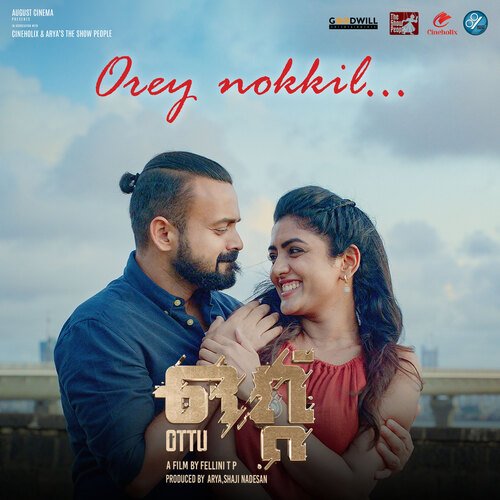 Orey Nokkil (From &quot;Ottu&quot;)_poster_image