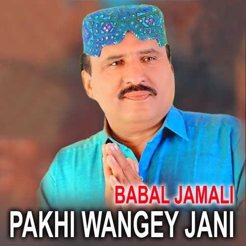 Pakhi Wangey Jani