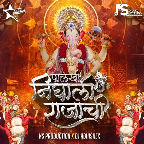 Palkhi Nighali Rajachi Dj Lalbaugcha Raja Song Ganpati Bappa Morya