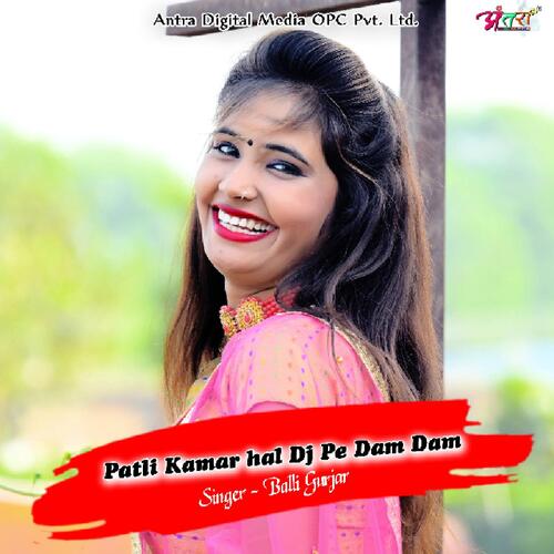 Patli Kamar Hal DJ Pe Dam Dam