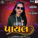 Payal Track 2