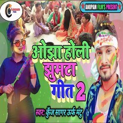 Pichakari Holi Jhumta Geet