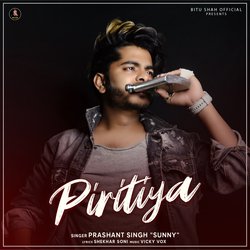 Piritiya-P18EZkBRD1U