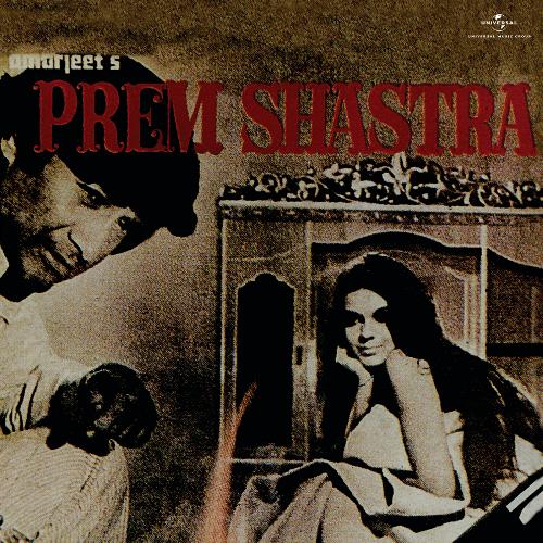 Prem Shastra : Title Music (From "Prem Shastra")