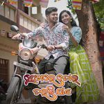 Premare Tora Tarali Jaae