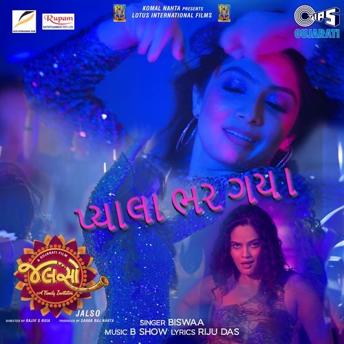 Pyala Bhar Gaya (From "Jalso")