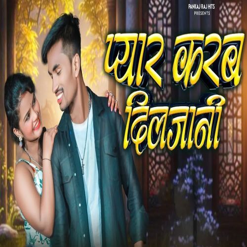 Pyar Karab Diljani