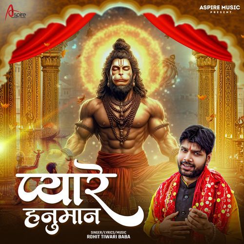 Pyare Hanuman