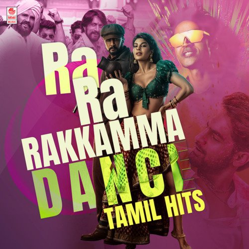 Ra Ra Rakkamma Dance Tamil Hits