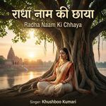Radha Naam Ki Chhaya