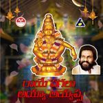 Raie Pagalu Ayya Ayyappa