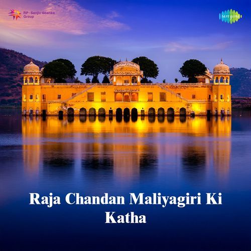 Raja Chandan Maliyagiri Ki Katha