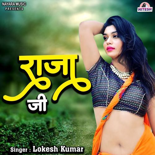 Raja Ji