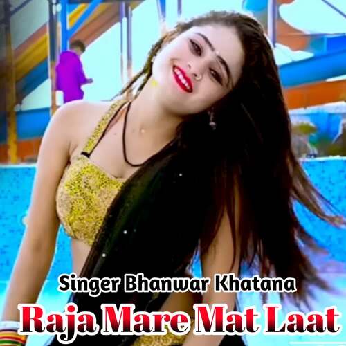 Raja Mare Mat Laat