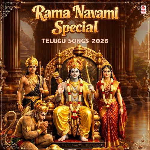 Rama Navami Special Telugu Songs 2026