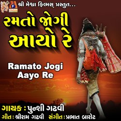 Ramato Jogi Aayo Re-SDEifT5vRHU