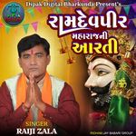 Ramdevpir Maharaj Ni Aarti