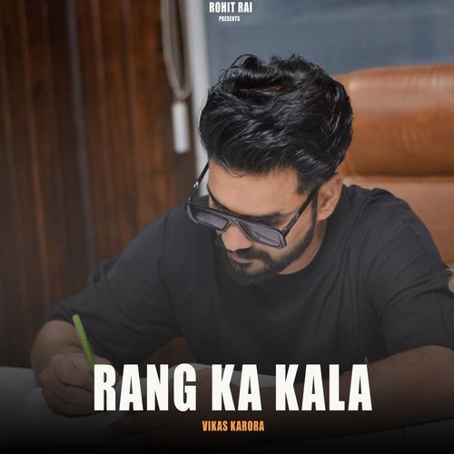 Rang Kala