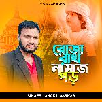 Roja Rakho Namaj Poro