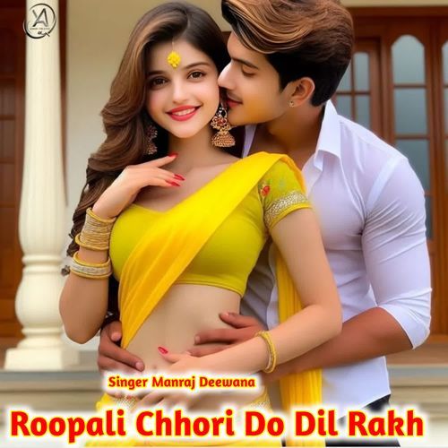 Roopali Chhori Do Dil Rakh