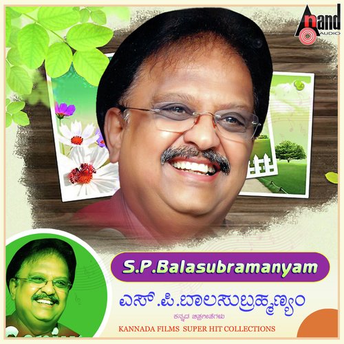 S. P. Balasubrahmanyam-Kannada Films Super Hit Collections