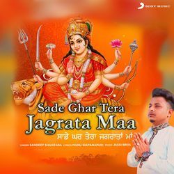 Sade Ghar Tera Jagrata Maa (Jagrata Song)-JDwDRToDZgs