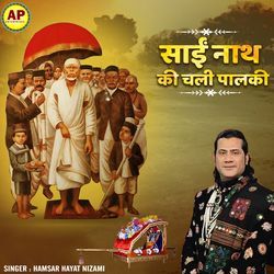 Sai Nath Ki Chali Palki