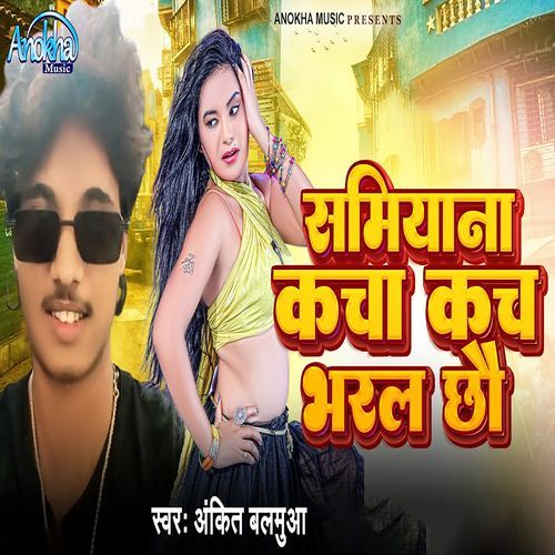 Samiyana Kacha Kach Bharal Chhau