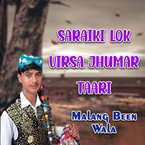 Saraiki Lok Virsa Jhumar Taari