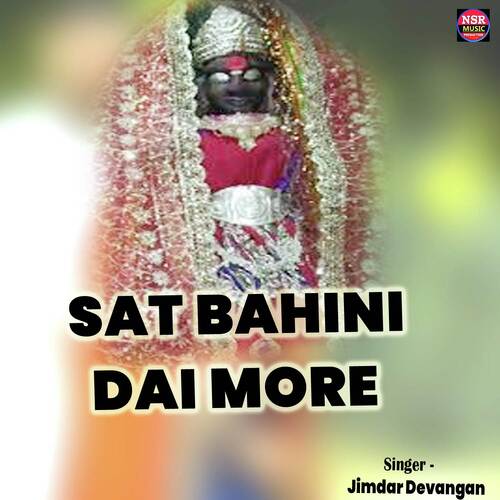 Sat Bahini Dai More