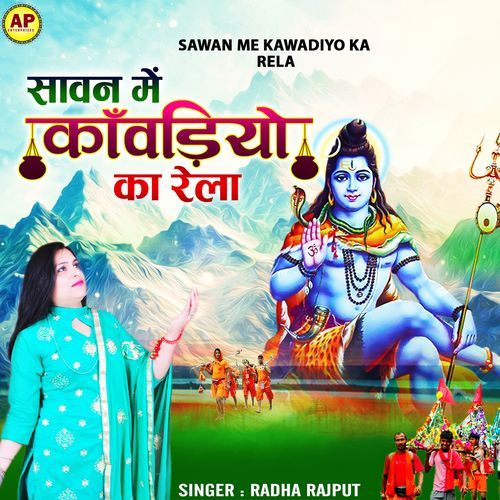 Sawan Mein Kawadiyo Ka Raila
