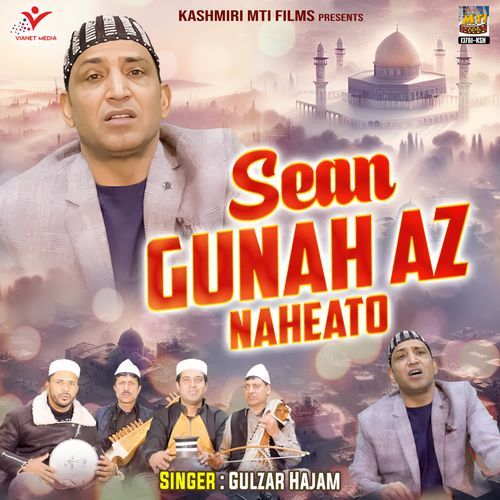 Sean Gunah AZ Naheato