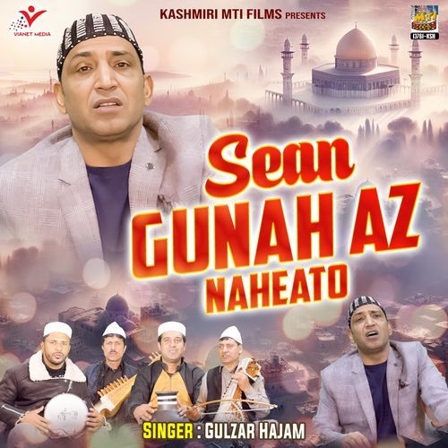 Sean Gunah Az Naheato