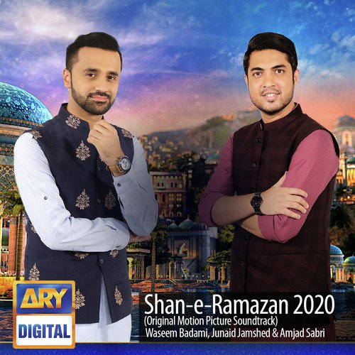 Shan-E-Ramazan 2020