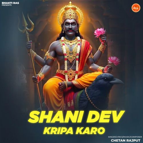 Shani Dev Kripa Karo