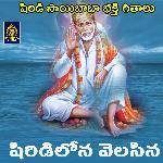 Shiridilona Velasina (Sai Baba Patalu)