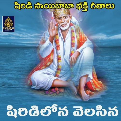 Shiridilona Velasina (Sai Baba Patalu)