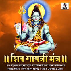 Om Mahadev Maharudra Deva-QSImdwNJU3Y