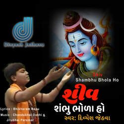 Shiv Shambhu Bhola Ho-KCExRQYHUEU