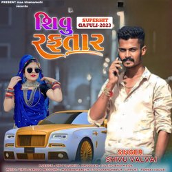 Shivu Raftaar-AyYGWS5kBGw