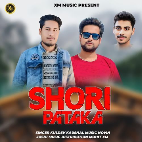 Shori Pataka