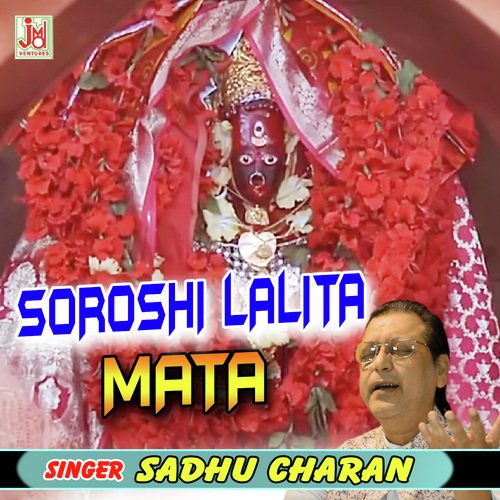 Shoroshi Lalita Mata