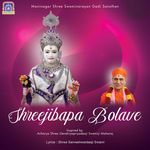Shreejibapa Bolave