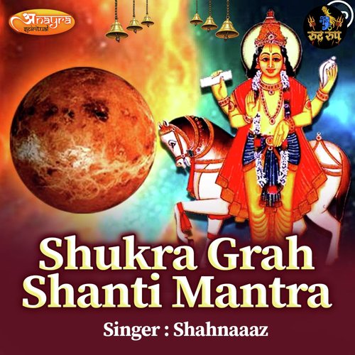 Shukra Grah Shanti Mantra