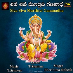 Siva Siva Murthivi Gananadha-HzoNew50dmU