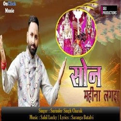 Sone Mahina Lagda-BSFdWQ4ERFw