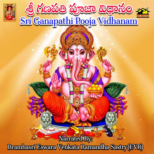 Sri Ganapathi Pooja Vidhanam