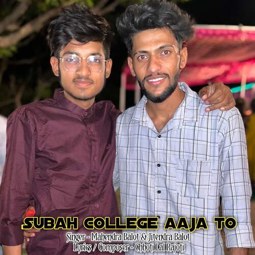 Subah college aaja to