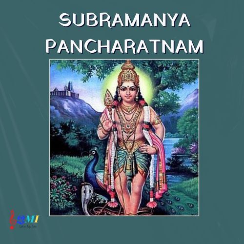 Subramanya Pancharatnam