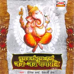 Sukhakarta-Dukhharta Jai Jai Ganpati (Part-1)-OhkiBjVBaHE